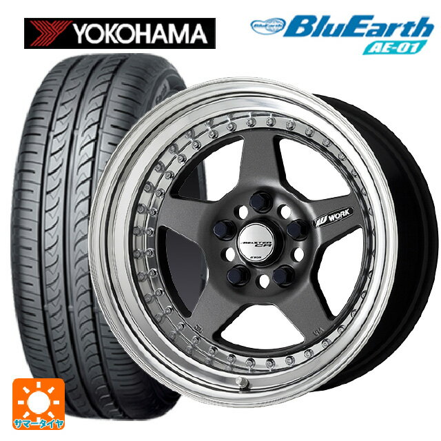 165/55R15 75V ヨコハマ ブルーアース AE01 ワーク マイスター CR01 MGM 15-5J 国産車用 サマータイヤホイール4本セット