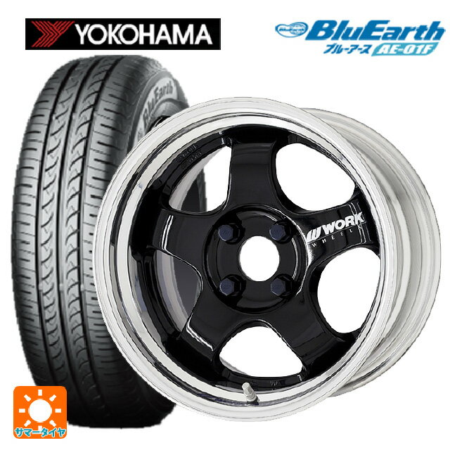 175/65R15 84S ヨコハマ ブルーアース AE01F ワーク マイスター エスワン 2P BLK 15-5.5J 国産車用 サマータイヤホイール4本セット