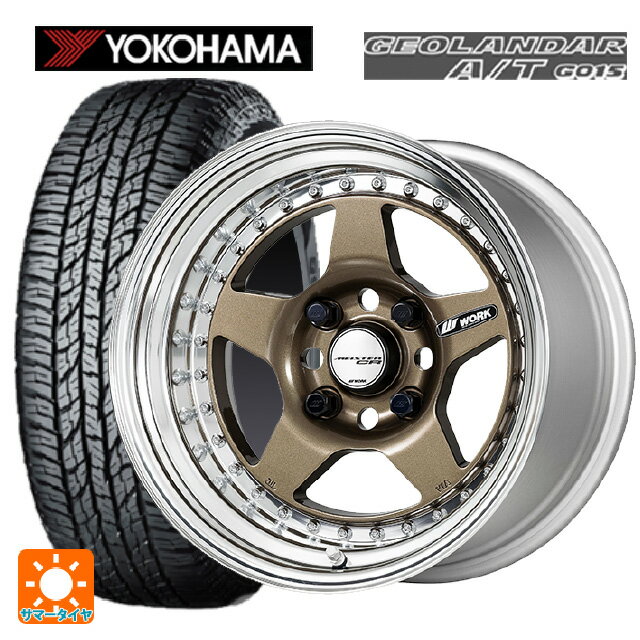 Subaru Yokohama Geolandar G91FV Tire P225/55R-17