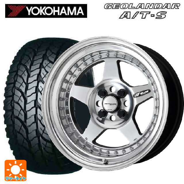 【6/22 20時〜 全品P5倍＆クーポン】205/65R16 95H ヨコハマ ジオランダー A/T-S G012 ブラックレター 正規品 ワーク マイスター CR01 PP 16-6.5J 国産車用 サマータイヤホイール4本セット