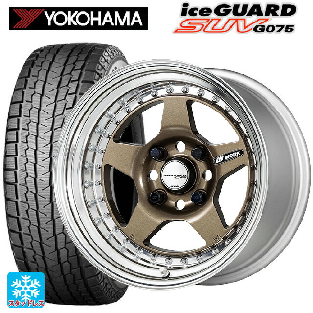 2024年製 235/70R16 106Q ヨコハマ アイスガードSUV G075 ワーク マイスター CR01 HPG 16-6.5J 国産車用 スタッドレスタイヤホイール4本セット