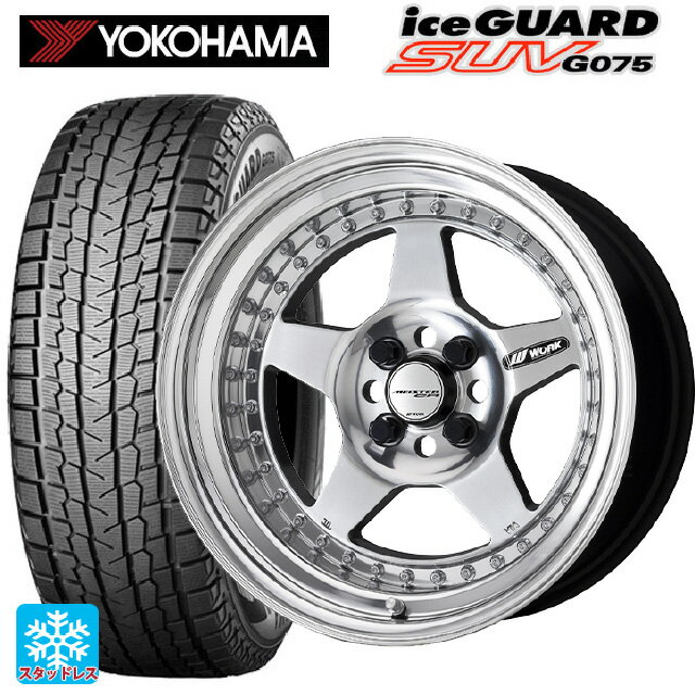 2024年製 235/70R16 106Q ヨコハマ アイスガードSUV G075 ワーク マイスター CR01 PP 16-6.5J 国産車用 スタッドレスタイヤホイール4本セット