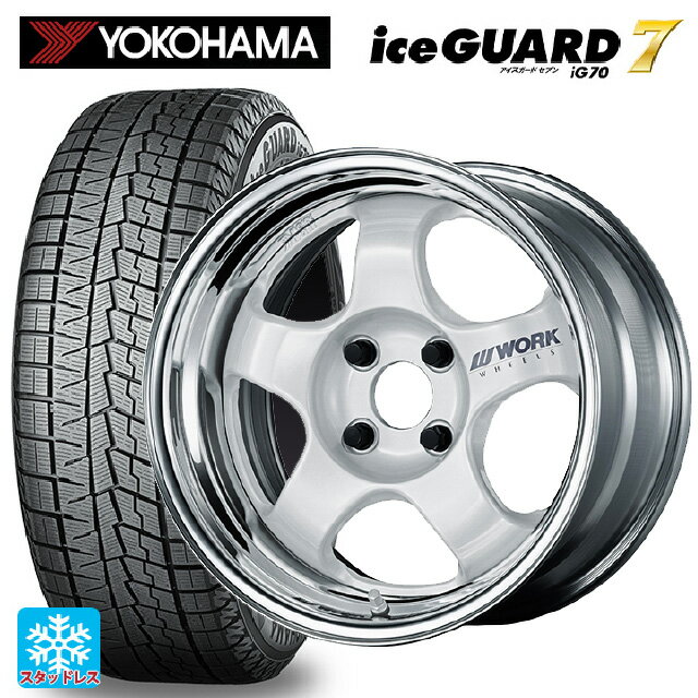 【6/22 20時〜 全品P5倍＆クーポン】195/55R15 85Q ヨコハマ アイスガード7(IG70) ワーク マイスター S1 2P WHT 15-5.5J 国産車用 スタッドレスタイヤホイール4本セット