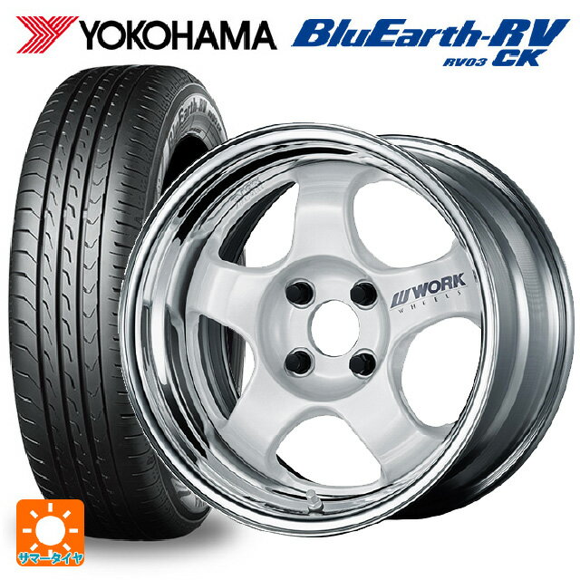 【6/22 20時〜 全品P5倍＆クーポン】175/55R15 77V ヨコハマ ブルーアース RV03CK # ワーク マイスター S1 2P WHT 15-5.5J 国産車用 サマータイヤホイール4本セット