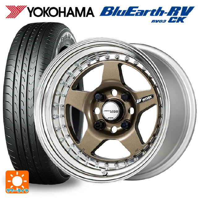 【6/22 20時〜 全品P5倍＆クーポン】175/55R15 77V ヨコハマ ブルーアース RV03CK # ワーク マイスター CR01 HPG 15-5.5J 国産車用 サマータイヤホイール4本セット