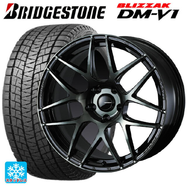 215/60R17 96Q ブリヂストン ブリザック DMV1 正規品 # ウェッズ ウェッズスポーツ SA27R WBC 17-7J 国産車用 スタッドレスタイヤホイール4本セット