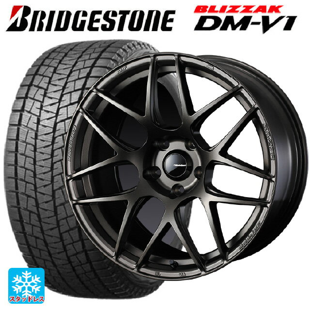 2024年製 215/60R17 96Q ブリヂストン ブリザック DMV1 正規品 ウェッズ ウェッズスポーツ SA27R EJ-BRONZE 17-7J 国産車用 スタッドレスタイヤホイール4本セット