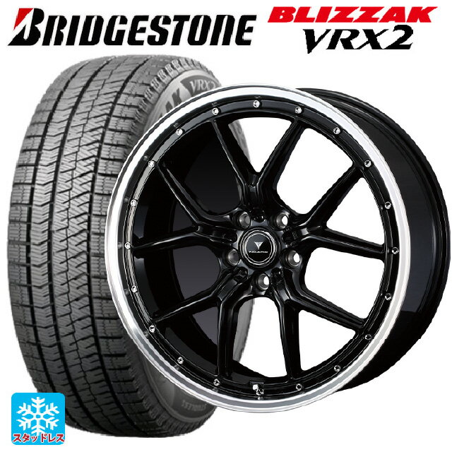 225/55R18 98Q ブリヂストン ブリザック VRX2 正規品 ウェッズ ノヴァリス アセットS1 BLACK/RIM POLISH 18-7.5J 国産車用 スタッドレスタイヤホイール4本セット