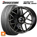 トヨタ RAV4(50系)用 225/65R17 102H ブリヂストン デューラー HL850 正規品 # ウェッズ ウェッズスポーツ SA27R EJ-BRONZE 新品サマータイヤホイール 4本セット