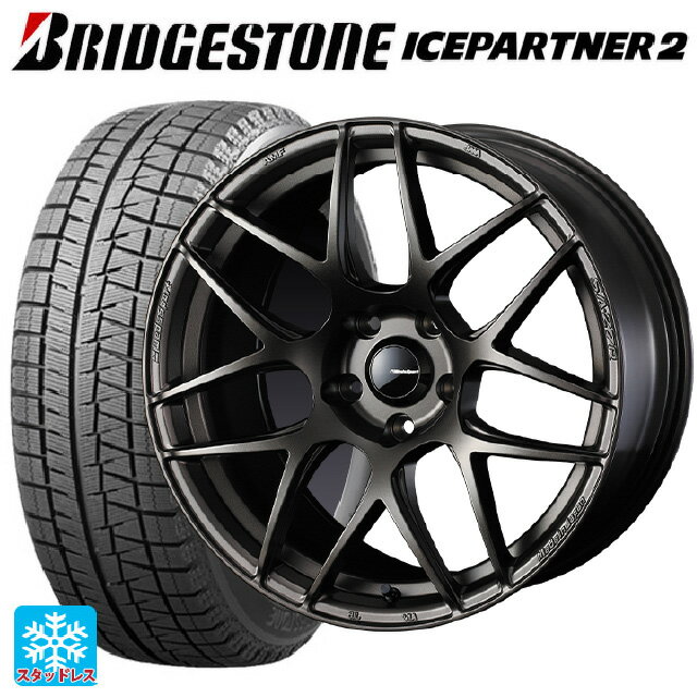 225/55R17 97Q ブリヂストン アイスパートナー2 正規品 ウェッズ ウェッズスポーツ SA27R EJ-BRONZE 17-7J 国産車用 スタッドレスタイヤホイール4本セット