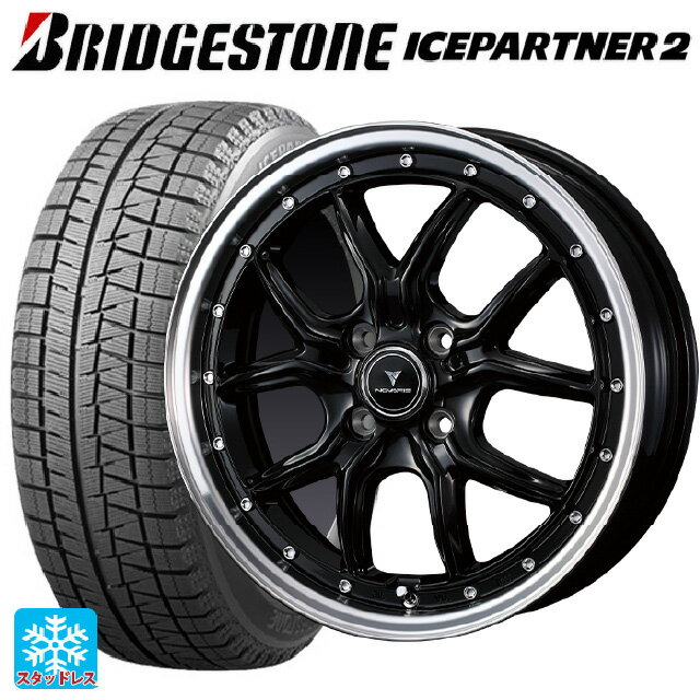 165/55R15 75Q ブリヂストン アイスパートナー2 正規品 ウェッズ ノヴァリス アセットS1 BLACK/RIM POLISH 15-4.5J 国産車用 スタッドレスタイヤホイール4本セット