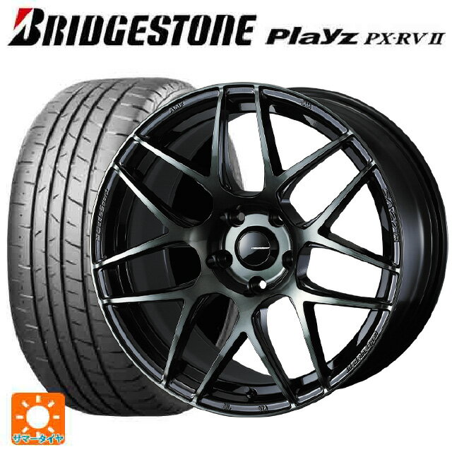 215/45R17 91W XL ブリヂストン プレイズ PX-RV2 正規品 # ウェッズ ウェッズスポーツ SA27R WBC 17-7J 国産車用 サマータイヤホイール4本セット