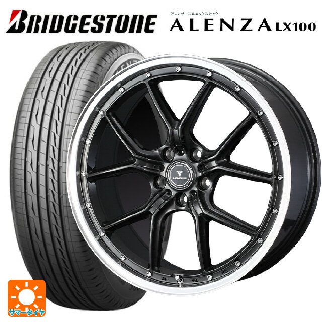 【6/22 20時〜 全品P5倍＆クーポン】245/45R20 103W XL ブリヂストン アレンザLX100 正規品 # ウェッズ ノヴァリス アセットS1 GUN-META/RIM POLISH 20-8.5J 国産車用 サマータイヤホイール4本セット