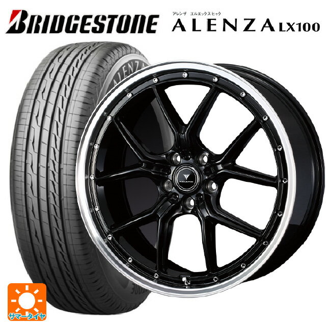 【6/22 20時〜 全品P5倍＆クーポン】245/45R20 103W XL ブリヂストン アレンザLX100 正規品 # ウェッズ ノヴァリス アセットS1 BLACK/RIM POLISH 20-8.5J 国産車用 サマータイヤホイール4本セット