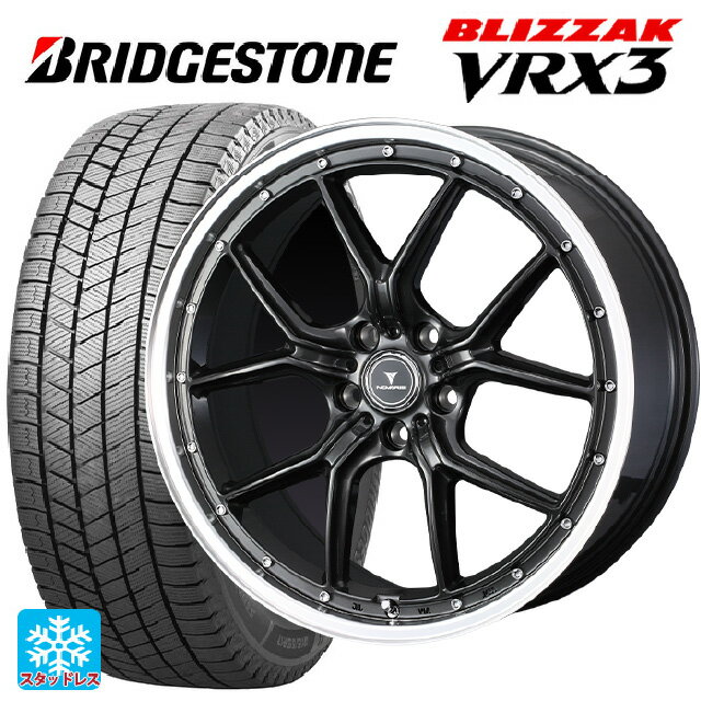 【5/20限定 最大3万円OFFクーポン】225/40R18 88Q ブリヂストン ブリザック VRX3 # 正規品 ウェッズ ノヴァリス アセットS1 GUN-META/RIM POLISH 18-7.5J 国産車用 スタッドレスタイヤホイール4本セット