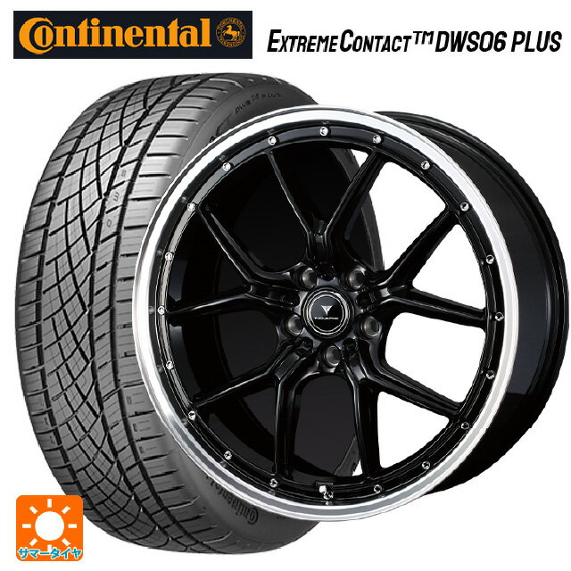 225/40R19 93Y XL コンチネンタル エクストリームコンタクト DWS06プラス 正規品 # ウェッズ ノヴァリス アセットS1 BLACK/RIM POLISH 19-8J 国産車用 サマータイヤホイール4本セット