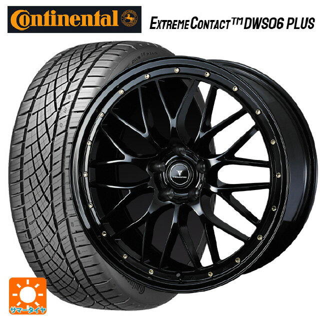 235/45R18 98Y XL コンチネンタル エクストリームコンタクト DWS06プラス 正規品 ウェッズ ノヴァリス アセットエムワン ブラック/ゴールドピアス 18-8J 国産車用 サマータイヤホイール4本セット
