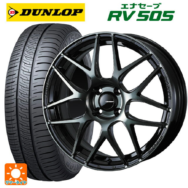 165/55R15 75V ダンロップ エナセーブ RV505 ウェッズ ウェッズスポーツ SA27R WBC 15-5J 国産車用 サマータイヤホイール4本セット