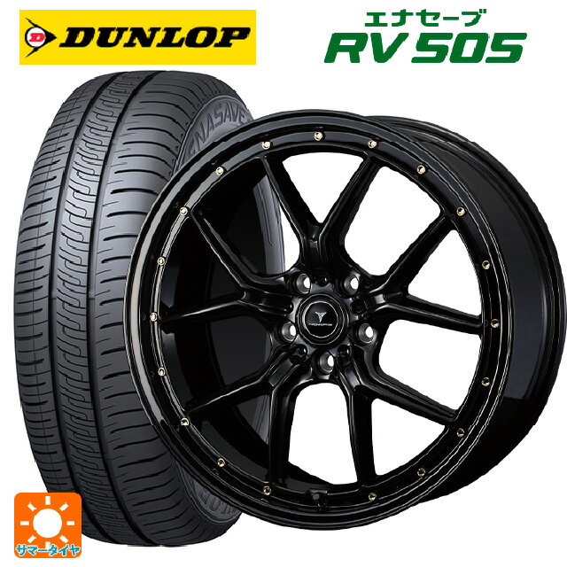 【6/15〜16限定 全品P5倍＆クーポン】スバル レガシィアウトバック(BS系)用 225/55R18 98V ダンロップ エナセーブ RV505 ウェッズ ノヴァリス アセットS1 BLACK/GOLD PIERCE 新品サマータイヤホイール 4本セット