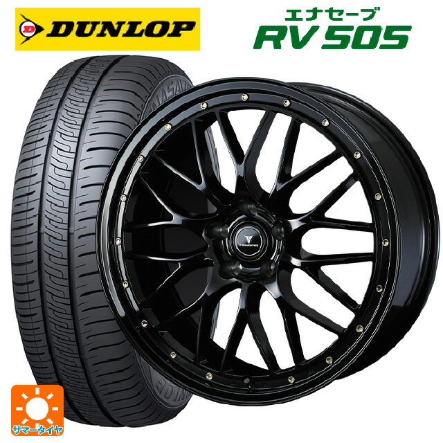 【6/15〜16限定 全品P5倍＆クーポン】ミツビシ デリカD5(3DA系)用 225/55R18 98V ダンロップ エナセーブ RV505 ウェッズ ノヴァリス アセットエムワン ブラック/ゴールドピアス 新品サマータイヤホイール 4本セット