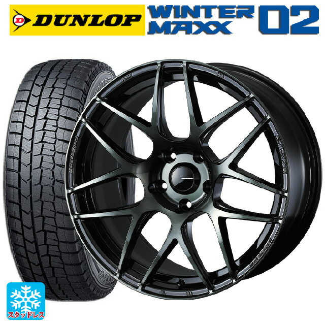 225/45R18 91Q ダンロップ ウィンターマックス 02(WM02) ウェッズ ウェッズスポーツ SA27R WBC 18-7.5J 国産車用 スタッドレスタイヤホイール4本セット