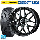 【10/27 10:59迄 全品P5倍&クーポン】ダイハツ コペン(LA400K)用 165/60R15 77Q ダンロップ ウィンターマックス 02(WM02) ウェッズ ウェッズスポーツ SA27R WBC 新品スタッドレスタイヤホイール 4本セット