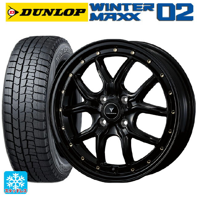 165/55R15 75Q ダンロップ ウィンターマックス 02(WM02) ウェッズ ノヴァリス アセットS1 BLACK/GOLD PIERCE 15-4.5J 国産車用 スタッドレスタイヤホイール4本セット