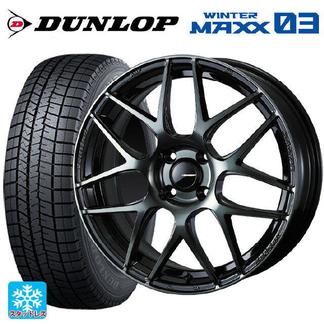 165/50R15 73Q ダンロップ ウィンターマックス 03(WM03) ウェッズ ウェッズスポーツ SA27R WBC 15-5J 国産車用 スタッドレスタイヤホイール4本セット