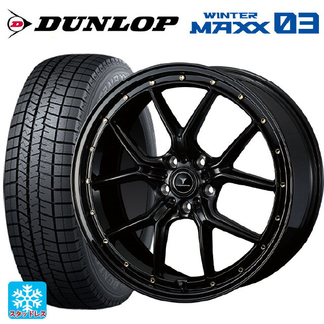 【5/9 20時〜 最大3万円OFFクーポン】225/40R19 93Q ダンロップ ウィンターマックス 03(WM03) ウェッズ ノヴァリス アセットS1 BLACK/GOLD PIERCE 19-8J 国産車用 スタッドレスタイヤホイール4本セット