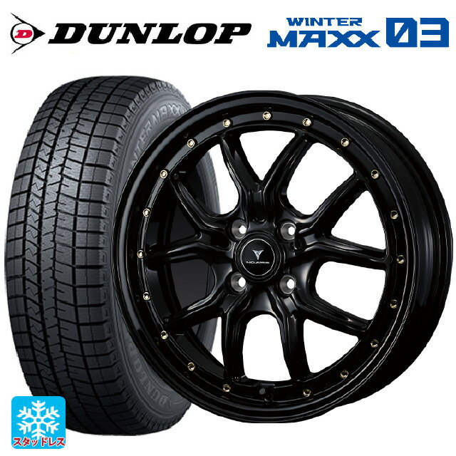 【6/15〜16限定 全品P5倍＆クーポン】165/55R15 75Q ダンロップ ウィンターマックス 03(WM03) ウェッズ ノヴァリス アセットS1 BLACK/GOLD PIERCE 15-4.5J 国産車用 スタッドレスタイヤホイール4本セット