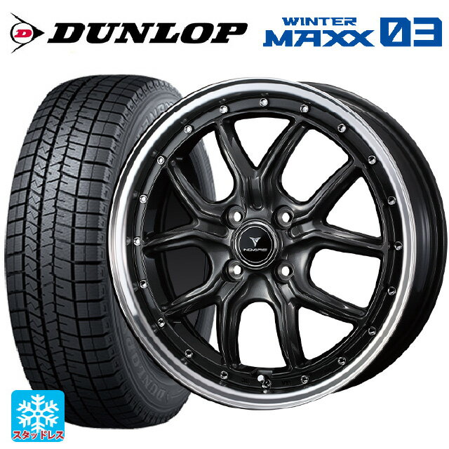 【6/15〜16限定 全品P5倍＆クーポン】165/50R16 75Q ダンロップ ウィンターマックス 03(WM03) ウェッズ ノヴァリス アセットS1 GUN-META/RIM POLISH 16-5J 国産車用 スタッドレスタイヤホイール4本セット