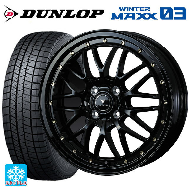 【6/22 20時〜 全品P5倍＆クーポン】165/50R16 75Q ダンロップ ウィンターマックス 03(WM03) ウェッズ ノヴァリス アセットエムワン ブラック/ゴールドピアス 16-5J 国産車用 スタッドレスタイヤホイール4本セット