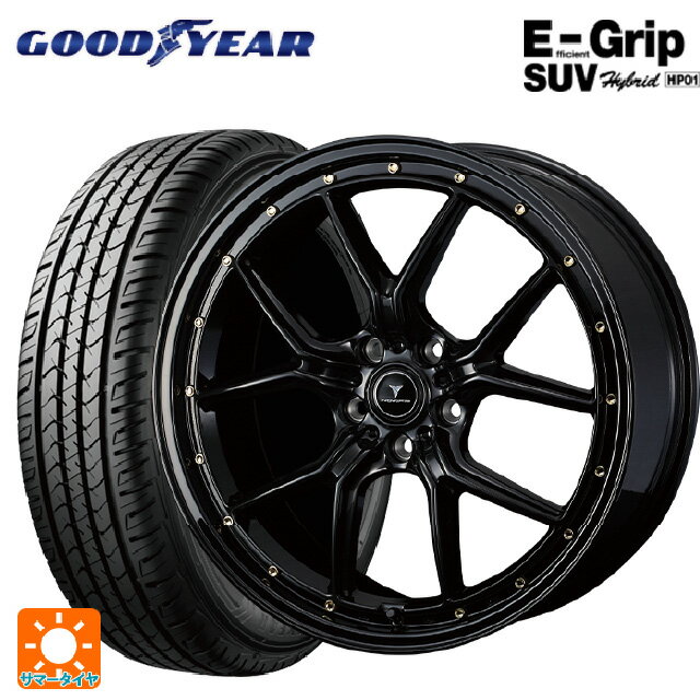 ミツビシ デリカD5(3DA系)用 225/60R18 10