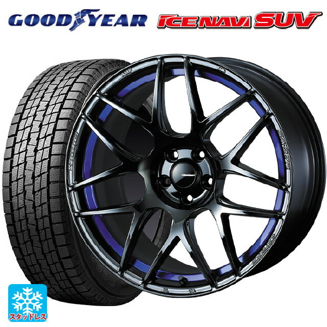 235/55R18 100Q グッドイヤー アイスナビ SUV # ウェッズ ウェッズスポーツ SA27R BLC2 18-8J 国産車用 スタッドレスタイヤホイール4本セット