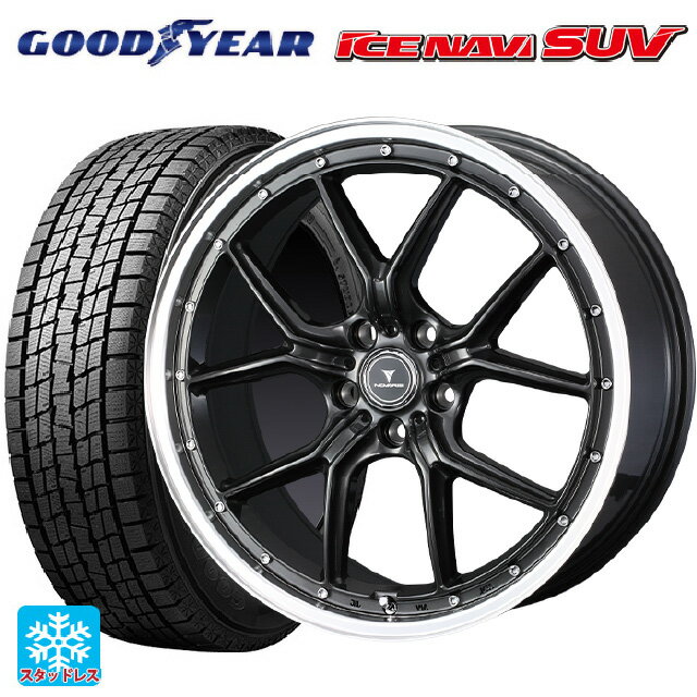 ニッサン エクストレイル(33系)用 235/60R18 107Q XL グッドイヤー アイスナビ SUV # ウェッズ ノヴァリス アセットS1 GUN-META/RIM POLISH 新品スタッドレスタイヤホイール 4本セット