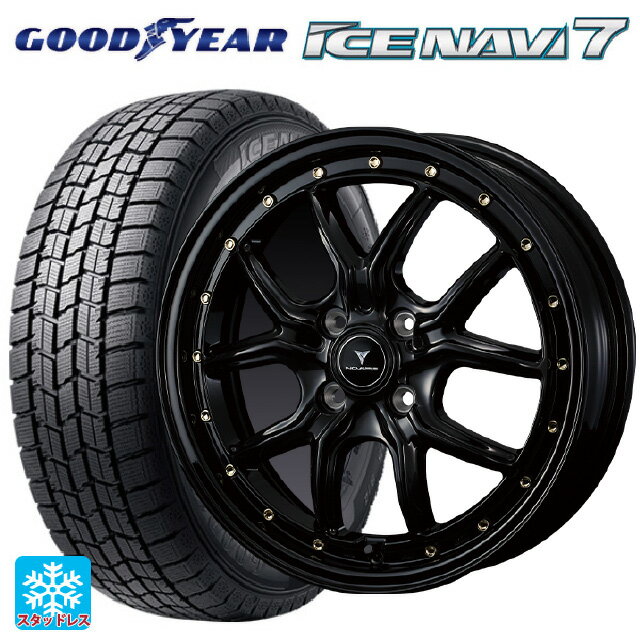 【6/15〜16限定 全品P5倍＆クーポン】165/55R15 75Q グッドイヤー アイスナビ7(数量限定) ウェッズ ノヴァリス アセットS1 BLACK/GOLD PIERCE 15-4.5J 国産車用 スタッドレスタイヤホイール4本セット