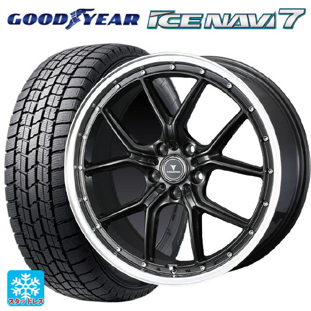 225/45R18 91Q グッドイヤー アイスナビ7(数量限定) # ウェッズ ノヴァリス アセットS1 GUN-META/RIM POLISH 18-7.5J 国産車用 スタッドレスタイヤホイール4本セット