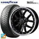 スズキ ハスラー(MR52/92S)用 165/65R15 81H グッドイヤー ベクターフォーシーズンズ ハイブリッド ウェッズ ノヴァリス アセットS1 B...