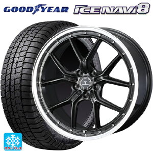 245/45R19 100Q XL グッドイヤー アイスナビ8 ウェッズ ノヴァリス アセットS1 GUN-META/RIM POLISH 19-8J 国産車用 スタッドレスタイヤホイール4本セット