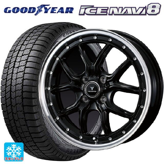 2024年製 165/55R15 75Q グッドイヤー アイスナビ8 # ウェッズ ノヴァリス アセットS1 BLACK/RIM POLISH 15-4.5J 国産車用 スタッドレスタイヤホイール4本セット