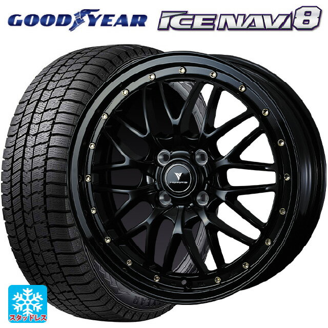 2024年製 165/55R15 75Q グッドイヤー アイスナビ8 # ウェッズ ノヴァリス アセットエムワン ブラック/ゴールドピアス 15-4.5J 国産車用 スタッドレスタイヤホイール4本セット