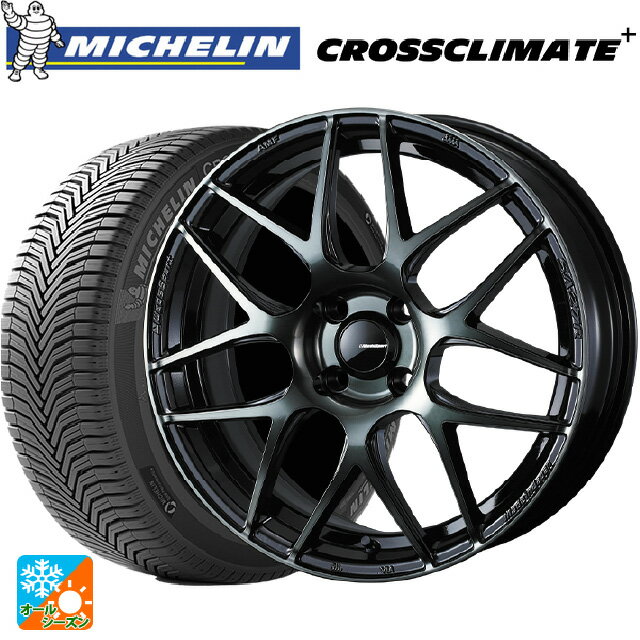 165/65R15 85H XL ミシュラン 正規品 クロスクライメイトプラス ウェッズ ウェッズスポーツ SA27R WBC ..