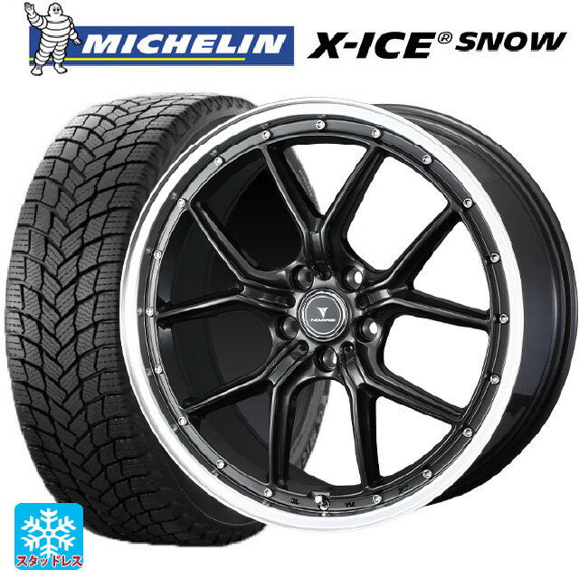 【6/11 1:59迄 全品ポイント5倍】2024年製 225/45R18 95H XL ミシュラン 正規品 エックスアイス スノー # ウェッズ ノヴァリス アセットS1 GUN-META/RIM POLISH 18-7.5J 国産車用 スタッドレスタイヤホイール4本セット