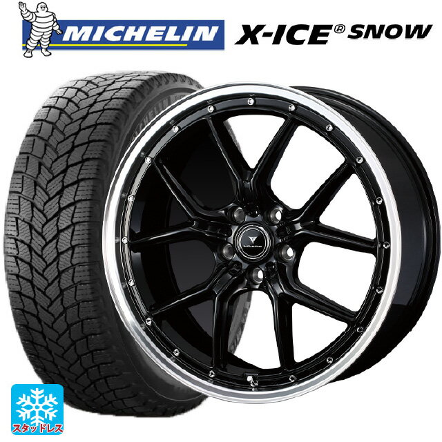 225/40R18 92H XL ミシュラン 正規品 エックスアイス スノー ウェッズ ノヴァリス アセットS1 BLACK/RIM POLISH 18-7.5J 国産車用 スタッドレスタイヤホイール4本セット