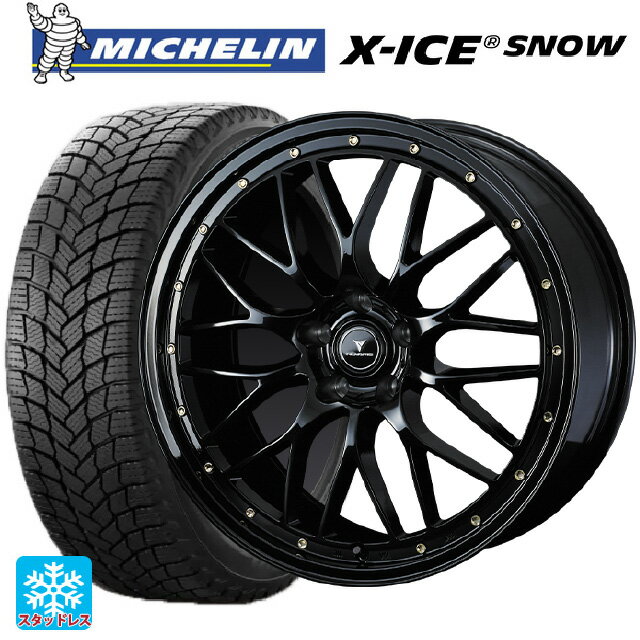 245/40R19 98H XL ミシュラン 正規品 エックスアイス スノー ウェッズ ノヴァリス アセットエムワン ブラック/ゴールドピアス 19-8J 国産車用 スタッドレスタイヤホイール4本セット