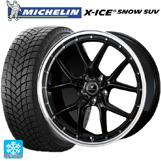 レクサス NX(20系)用 235/60R18 107T XL ミシュラン 正規品 エックスアイス スノー SUV ウェッズ ノヴァリス アセットS1 BLACK/RIM POLISH 新品スタッドレスタイヤホイール 4本セット