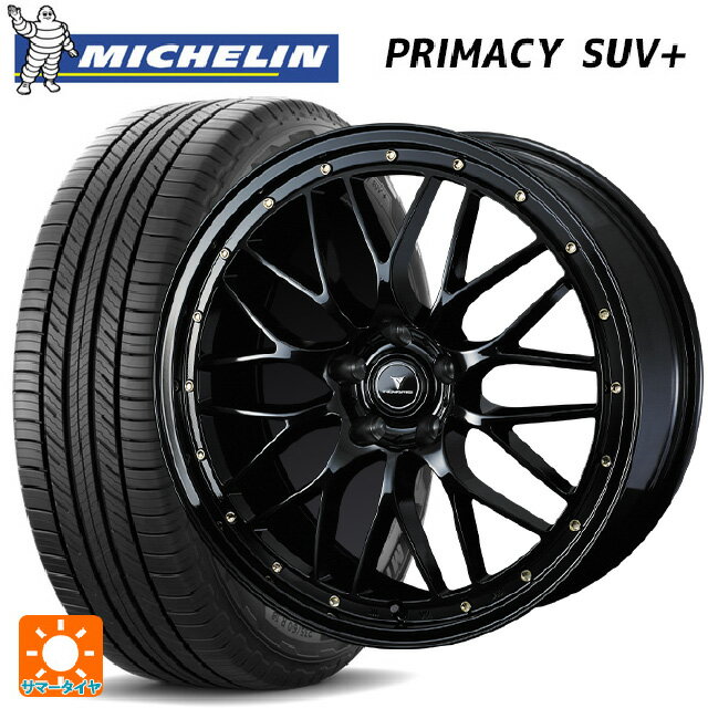 【6/15〜16限定 全品P5倍＆クーポン】225/55R19 99V ミシュラン 正規品 プライマシー SUVプラス ウェッズ ノヴァリス アセットエムワン ブラック/ゴールドピアス 19-8J 国産車用 サマータイヤホイール4本セット