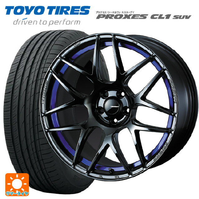 225/55R17 101V トーヨー プロクセス CL1 SUV ウェッズ ウェッズスポーツ SA27R BLC2 17-7.5J 国産車用 サマータイヤホイール4本セット