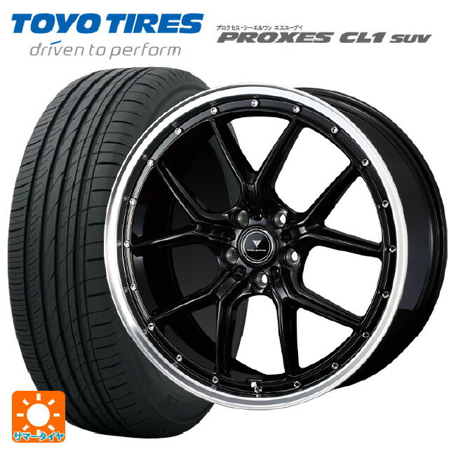 235/55R18 100V トーヨー プロクセス CL1 SUV ウェッズ ノヴァリス アセットS1 BLACK/RIM POLISH 18-8J 国産車用 サマータイヤホイール4本セット