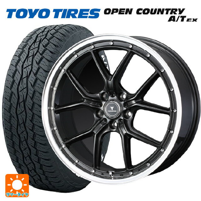 【最大3万円OFFクーポン 5/16 1:59迄】235/60R18 103H トーヨー オープンカントリー A/T EX ホワイトレター ＃ ウェッズ ノヴァリス アセットS1 GUN-META/RIM POLISH 18-7.5J 国産車用 サマータイヤホイール4本セット